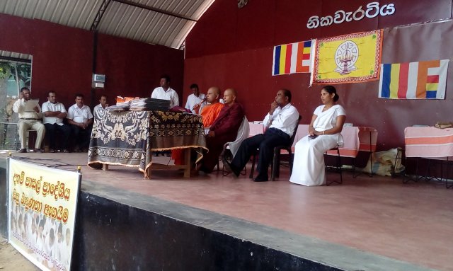 සිසු නිපුණතා